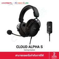 HyperX Cloud Alpha S (4P5L2AA) Black - Gaming Headset หูฟังเกมมิ่ง