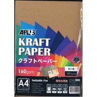 APLUS KRAFT PAPER 160gsm 100's