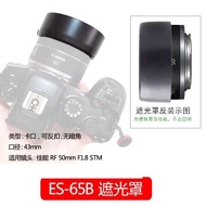 Canon ES-65B Hood RF 50mm 1.8STM Lens R6R5 R50 R7R10 Mirrorless Camera 43mm