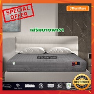 ที่นอน Slumberland รุ่น Elegance เสริมยางพารา ขนาด 5 ฟุต แถมฟรี หมอน 2 ใบ [พร้อมส่ง] พิเศษเฉพาะเดือนนี้เท่านั้น ขนาด 5 ฟุต One