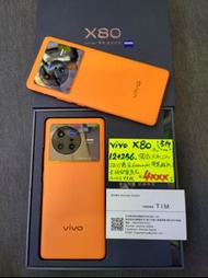 Vivo X80. PRO 256/512GB ZEISS攝影大師 $3799up
