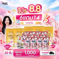 ของแท้ส่งไว  Easy Easy อีซี่ผงซักฟอก 3ถุง(3กิโล) ขจัดคราบ ซักผ้าขาว ผ้าหอม ลดกลิ่นอับ ของแท้ส่งไว