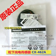 Panasonic Linear Optoelectronics CX-461A-C05/CX-462A-C05/CX-461A/CX-462A