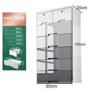 Salvo กล่องลิ้นชัก 60cm ตู้ลิ้นชัก ลิ้นชักเก็บผ้า ตู้ลิ้นชักใหญ่ 5ชั้น จัดส่งที่รวดเร็ว ล็อคได้ ไม่ม