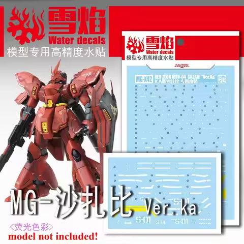 Flaming Snow Water Decals MG-42 for NEO ZEON MSN-04 SAZABI Ver.ka Fluorescent High-precision Water S