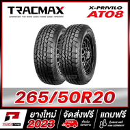 TRACMAX 265/50R20 ยางรถยนต์ขอบ20 รุ่น X-PRIVILO AT08 x 2 เส้น (ยางใหม่ผลิตปี 2023) ตัวหนังสือสีดำ