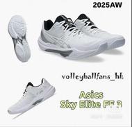 ASICS Sky Elite FF 3 室内排球鞋