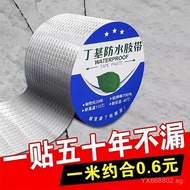 Sealing Tape Self-Adhesive High Viscosity Waterproof Butyl Roof Leak Repair Crack Tape Waterproof Ta
