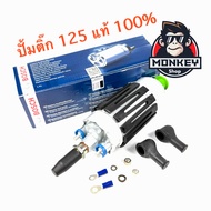 Genuine Bosch 125 Fuel Pump 1 Benz W124 W201 [0 580 464 125] Racing