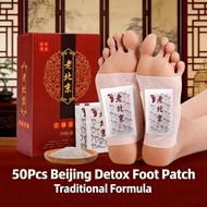 【Foot Patch】 Authentic Stress Relief Detox Deep Cleansing Detox Foot Pads for Better Sleeping Foot P