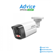 กล้องวงจรปิด 3.6mm IP Camera DAHUA HFW1439TL1-A-IL