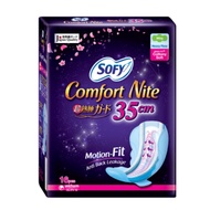 Sofy Comfort Nite 35cm 16’s Body Fit