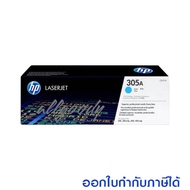 *หมึกพิมพ์ HP 305 ตลับหมึกเลเซอร์โทนเนอร์สี CE410 CE411 CE412 CE413 ของแท้ ใช้กับพริ้นเตอร์ HP Colo
