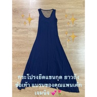 Used Long Skirt Hand Stretch Dress Your Brand Of Pancakes Khmer I Rarely Wear It. Good Condition Bac