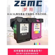 Compatible HP HP62 Ink Cartridge HP OfficeJet200 258 5542 5640 5740 XL 7640 5540 5547 Printer Ink Ca