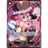 One Piece Card Game EB03-045 Perona | SP AA | Heroines Edition