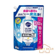 強力去污除菌洗碗洗潔精補充裝 (洗碗機專用) - 清新柑橘香 1000g(平行進口)