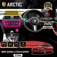 BMW Serise 3 F30 M SPORT (330e) ฟิล์มกันรอยรถยนต์ ภายในรถ PianoBlack by ARCTIC - ครบเซ็ตภายใน