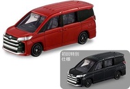 Tomica #50 Toyota Noah Set