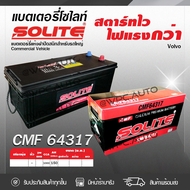 SOLITE แบตเตอรี่แห้ง: CMF64317 143แอมป์ 1000 CCA / รถแทรคเตอร์, Volvo