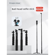 selfie stick aMagisn amai ball head steering selfie stick Insta360/DJI/GoPro13 selfie extension stic