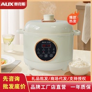 ST/🎀Ox Electric Pressure Cooker Household Multi-Functional Automatic Pressure Cooker5Capacity up to Rice Cookers Smart E