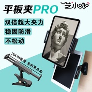 Mobile Phone Tablet Universal Clip Art Copy Clip Table Clip ipad Sketch Drawing Tablet Clip