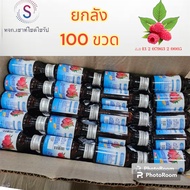 สูตรใหม่หลานกว่าเดิม A-NADRINK SYRUP (น้ำหวานเข้มข้นกลิ่นเชอรี่ ) ตรา เอ-นาดริ้งค์ ขนาด 30 ml จำนวด