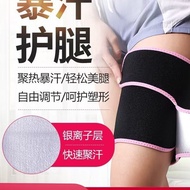 Leg protection straps Leg protection straps Sports Sweat protection straps Set Fat Burning Sweat Fit