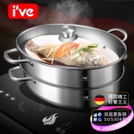 ST/🪁GermanyiveHousehold Steamer304Stainless Steel Fish Steamer Thickened Large Multi-Functional Oval Steamer Steamed Bun