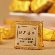 2003 Yunnan Aged Pu'er Small Tea Brick Pu'er Mini Square Brick Pu'er Xiaotuo Tea Pu'er Ripe Tea Pu'e