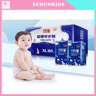 Chinese domestic YOULI diapers, pants/stickers size S108, M92, L84, XL76, XXL72, XXXL68