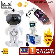 Starry Sky Galaxy Projector Bluetooth Speakers Astronaut Shape LED Bedroom Ambiance Night Light Astr