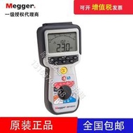 英國供應MEGGER原裝正品MIT4852絕緣電阻儀