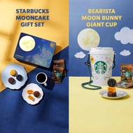現卷🔥月餅券 ✅ 2026 Starbucks mooncake 星巴克中秋月餅禮盒 每盒六件✨杯 Bearista Moon Bunny Giant Cup 、鐵盒包裝 