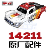 MJX 14211 RC Car Original Spare Parts: ESC, Motor, Tires, Differential, Chassis, Gears