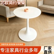 Light Luxury Dining Table Round Table Office Leisure Cafe Meeting Table Simple Eames Table Tulip Sma