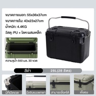 【รับประกัน 10ปี】กระติกน้ำแข็ง ตู้เย็น แบบพกพา ตั้งแคมป์ กลางแจ้ง camping กระติกเก็บความเย็น 28L แช่เ
