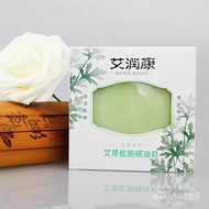 💨Amazing price💨Chinese Moxibustion Authentic Wormwood Essential Oil Soap VIAJ