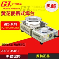 Nồi Rót Đồng Bằng Thép Không Gỉ Yellow Flower Pot-P150/P200 Nồi Rót Đồng Dùng Để Bao Phủ Đồng Cho Cô