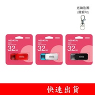ADATA USB2.0 32G 32GB Calm Black Pure White Vitality Red FAT32 Flash Drive AUV240 UV240 Thumb Drive