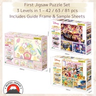 EPOCH First Jigsaw Puzzle Series｜42/63/81 Pieces｜Sumikkogurashi / Disney Princess / Disney Character