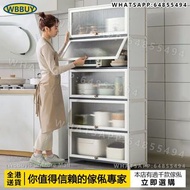 (Wbbuy)楠竹餐邊櫃 廚房櫃 櫥櫃 翻蓋置物櫃 收納櫃 儲物櫃 碗櫃 層櫃 雜物櫃 Sideboard 包送貨