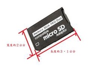 SONY PSP 主機 相機 周邊 轉接卡 PRO DUO 轉卡 MICRO SD TO MS 記憶卡【台中大眾電玩】