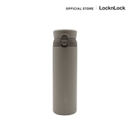 LocknLock ขวดน้ำเก็บความร้อน-เย็น Wannabe tumbler 450ml รุ่น LHC3240