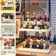 （組合裝-透明奶）盲盒防塵展示櫃 泡泡瑪特手辦公仔玩具亞克力透明收納展示架