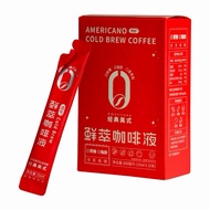 InsBrew Americano Coffee