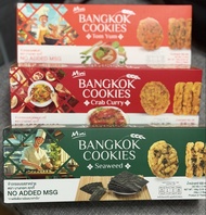 Bangkok Cookies 迷你米餅