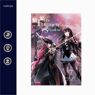 The Eminence in Shadow 7 ( Daisuke Aizawa )