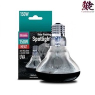 ARCADIA 燈泡 - UVA 日光 聚熱 暖膽 150W (012050)